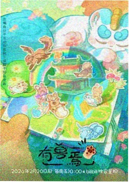 免费看电影的网站 选片困境 影视资讯
